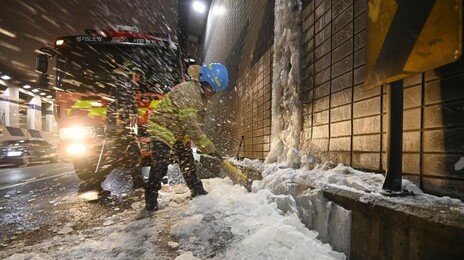 [날씨]서울 최저 -10도 ‘꽁꽁’…강추위 속 빙판길 주의