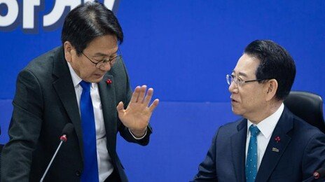 광주-전남 통합 명칭, ‘전남광주특별시’로 확정