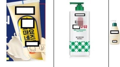 “젤리와 너무 닮았다”…日 핸드크림에 쏟아진 ‘먹지 말라’는 우려