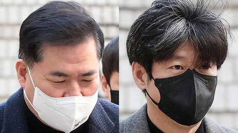 ‘대장동 닮은꼴’ 위례 개발 특혜 의혹 유동규·남욱 등 1심 무죄