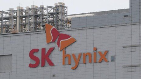 SK하이닉스, 삼전 앞질렀다…작년 영업익 47.2조 ‘역대 최대’