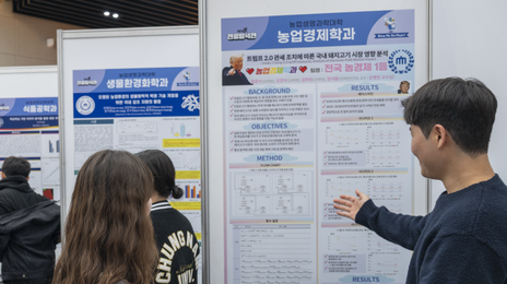 1학년 땐 탐색, 2학년에 전공 선택… 국립대 ‘새 모델’ 된다