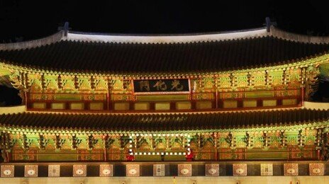 “정체성 표현” “문화유산 훼손”…광화문 ‘한글 현판’ 추가에 논쟁