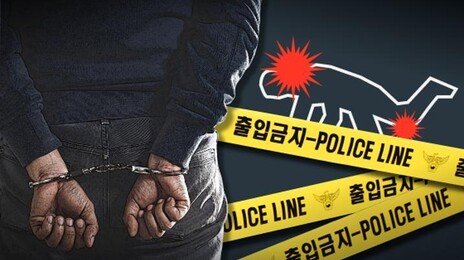 60대 아버지 흉기로 살해 뒤 달아난 30대 남성 부천서 긴급체포