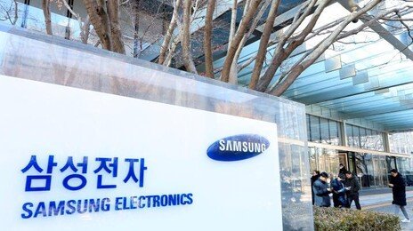 삼성전자 2배 ETF 연내 나온다… 금융위 “3배까진 허용 안해”