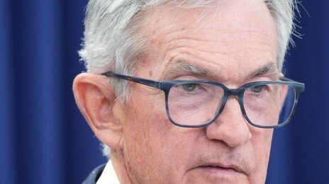 美연준, 올해 첫 기준금리 동결…연 3.5~3.75%