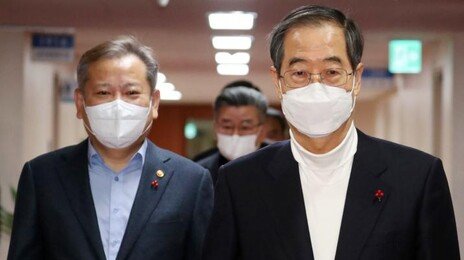 제주도, ‘내란 혐의’ 한덕수-이상민 명예도민증 박탈