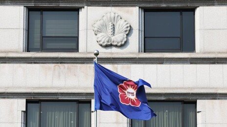 헌재 “득표율 3% 이상 정당만 비례대표 주는 공직선거법 위헌”