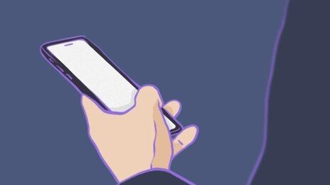 청소년 마약사범 83%, 텔레그램 등 SNS로 처음 접해