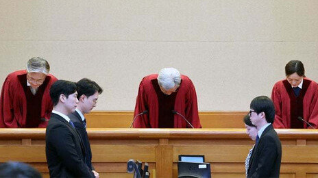 헌재 “득표율 3% 이상 정당만 비례대표 주는 공직선거법 위헌”