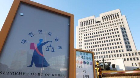 대법 “삼성전자 목표 인센티브, 임금 해당…퇴직금에 반영해야”