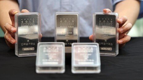 은값 147% 급등에 ‘실버바’ 열풍…홈쇼핑도 55분만에 완판