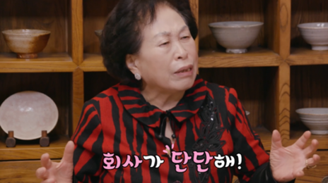 전원주 4200% 대박? 2만원에 산 SK하이닉스 90만원