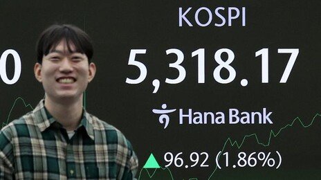 코스피 5300선 돌파…SK하이닉스 ‘90만닉스’ 됐다