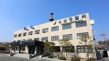 20대 아들 앞 아내 흉기 살해 50대 긴급 체포…이혼 서류에 격분