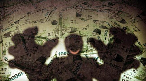 “코인 투자 실패에 주민 환급금 손댔다” 무너진 공직 기강