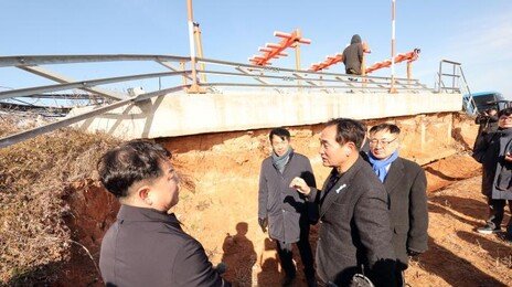 국힘 “무안공항 참사 진실 밝혀내야…진상규명은 이제부터”