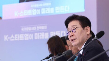 李 “AI로봇이 일자리 대체, 얼마나 공포스러워…창업으로 대응해야”