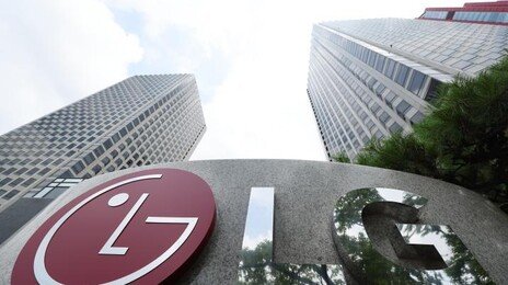 LG전자, 4분기 1090억원 손실…전년비 적자 전환