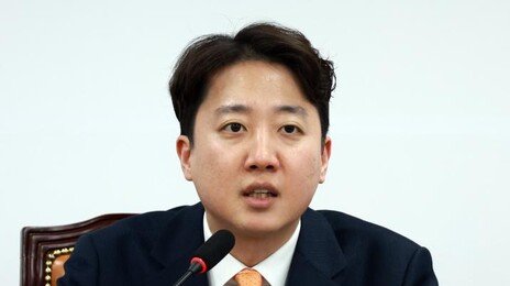 국민의힘 소장파 모임, 다음달 3일 이준석 초청해 토론