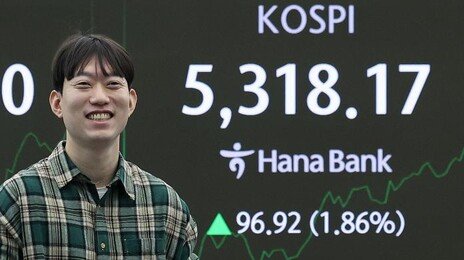 코스피 장중 한때 5300선 돌파…역대 첫 ‘90만닉스’ 달성