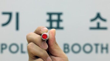 교육부 “6월 첫 투표하는 고교생, 학교에서 유권자 교육 실시”