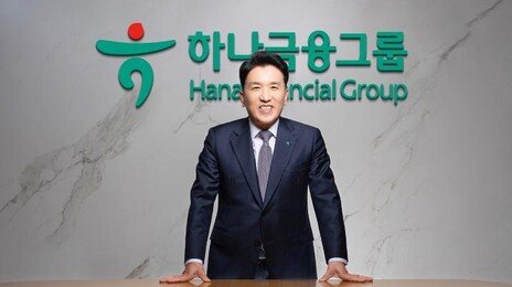 “4조 벌고도 부족했다”…함영주의 다음 수는 ‘스테이블 코인’