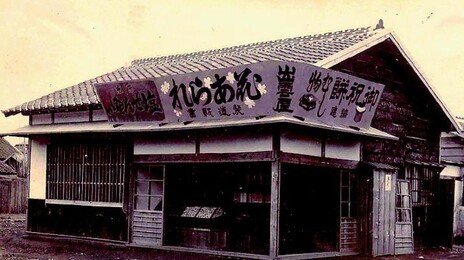 한국인의 빵 사랑, 100년 전 광장시장에서 시작됐다