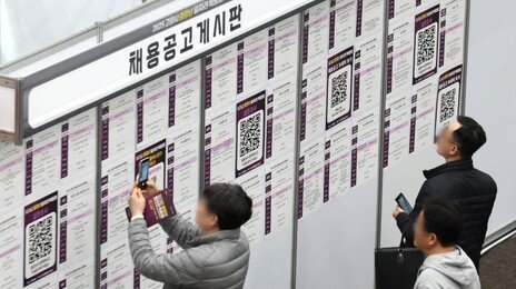 [사설]보호가 아니라 굴레가 된 ‘기간제 2년 제한’… 이젠 손봐야