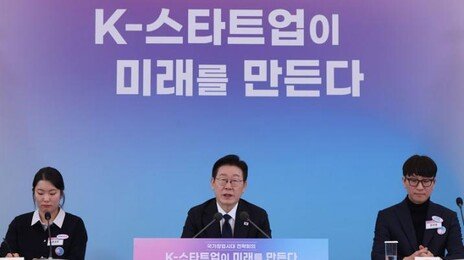 [사설]실패가 자산인 사회, 창업 국가로 가는 지름길