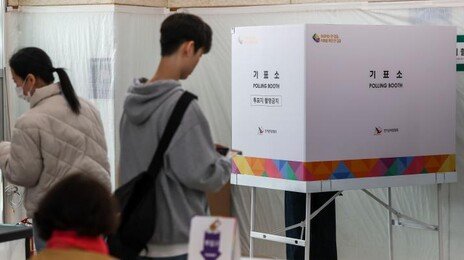올 6월 첫투표 고3 등 초중고 선거교육 강화