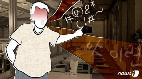 “싸가지 없는 XX” 버스 기사 불친절하다며 호통 친 70대, 벌금형 집유