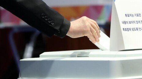 교육부 초중고 선거교육 계획에…野 “교실 정치화” 與 “정치 선동”