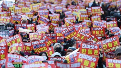 “한동훈 우리가 지켜낸다” 韓지지자들, 여의도서 집회