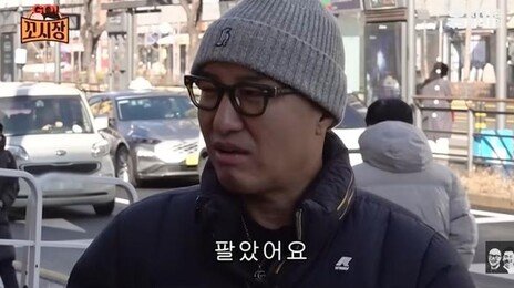 홍석천 “부동산에 속아 2억에 판 재개발 앞둔 집 현재 30억”