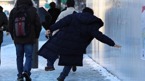 밤사이 수도권 최대 10㎝ 폭설…월요일 출근길 비상