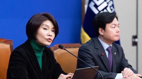 與 “대미투자특별법 2말 3초 처리”…野 “일방적 주장”