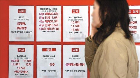 [사설]‘무리해서 집 살 필요 없다’는 믿음 커져야 투기 잡힌다