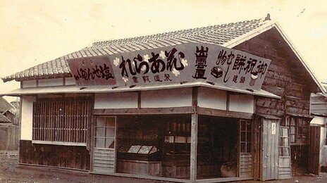 112년전 광장시장에 조선인 첫 빵집… ‘아침 빵’ 즐긴 모던보이