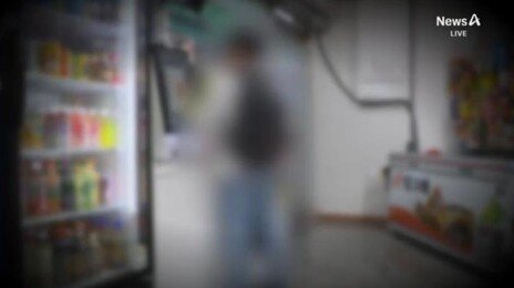 ‘미결제 초등생 사진 모자이크 게시’ 무인점포 업주 벌금형