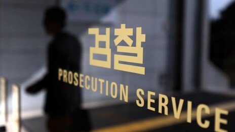 태국발 마약밀수 조직 총책, 전 프로야구 선수로 밝혀져