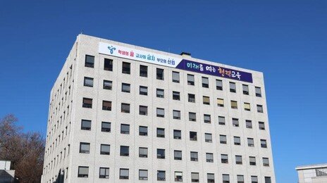 서울교육감 선거 예비후보 등록 3일 시작… 10여 명 ‘각축전’