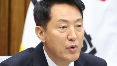 오세훈 “‘장동혁 디스카운트’ 지선 덮치지 않을까 염려 매우 커”