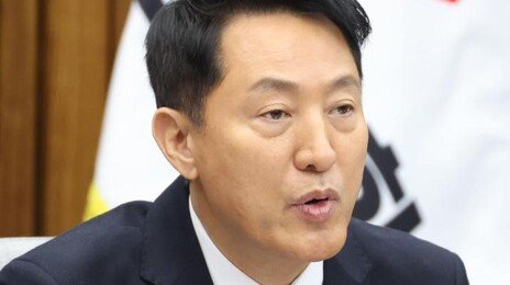 오세훈 “‘장동혁 디스카운트’ 지선 덮칠까 염려 커”