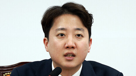 이준석 “與-정부 다주택자, 5월9일까지 집 팔 건가”