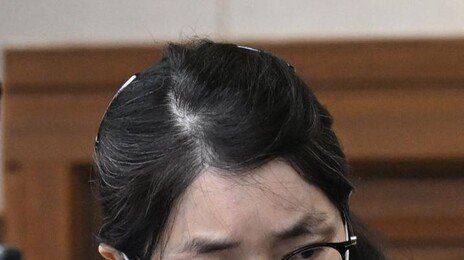 김건희, 통일교 금품 수수 1심 징역 1년 8개월에 항소