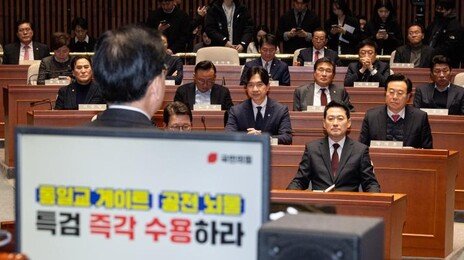 국힘 의총서 설전-삿대질…장동혁 “韓 징계 수사 결과 책임지겠다”