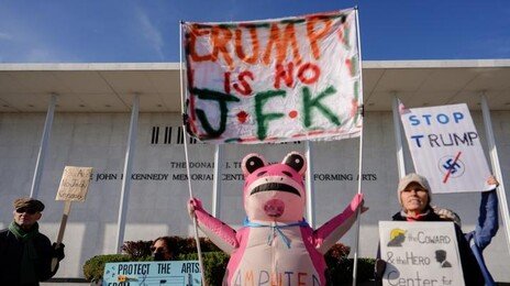 트럼프 간판 이후 ‘보이콧’…케네디센터와 ‘55년 인연’ 국립오페라 계약 종료