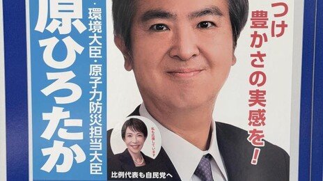 “중의원 310석” 다카이치 압승 예상… 日 헌법 개정 나설수도