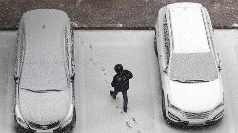 밤새 전국 평균 4.2㎝ ‘눈폭탄’…곳곳서 눈길 교통사고 잇따라